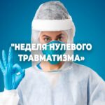 Обеспечение работников СИЗ: действия нанимателя. Почему сегодня СИЗ носят не везде?