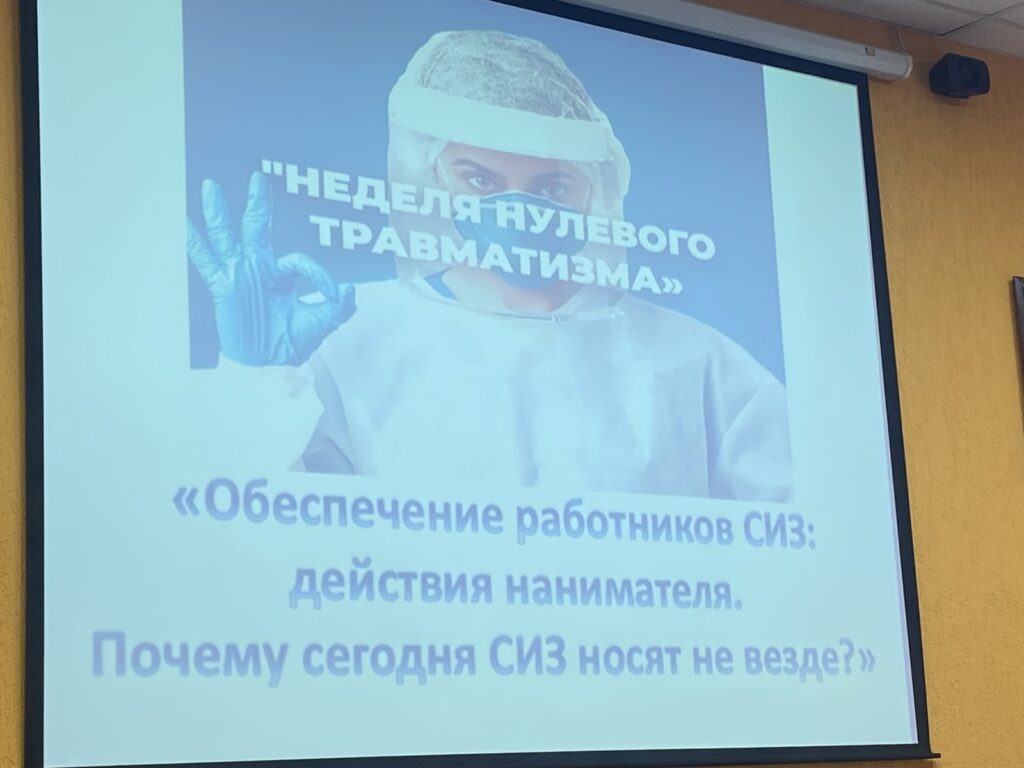 новости