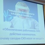 Обеспечение работников СИЗ: действия нанимателя. Почему сегодня СИЗ носят не везде?