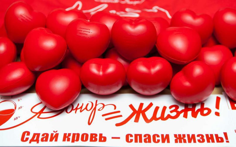 новости