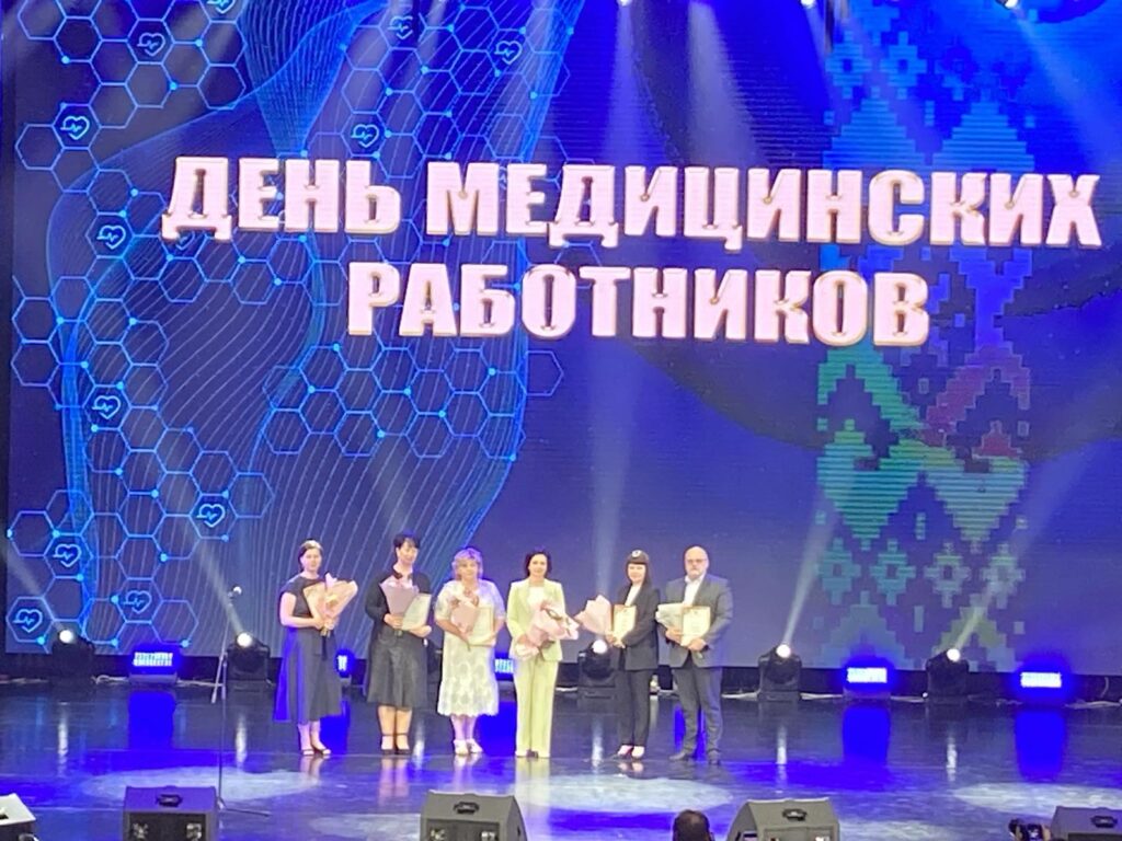 новости