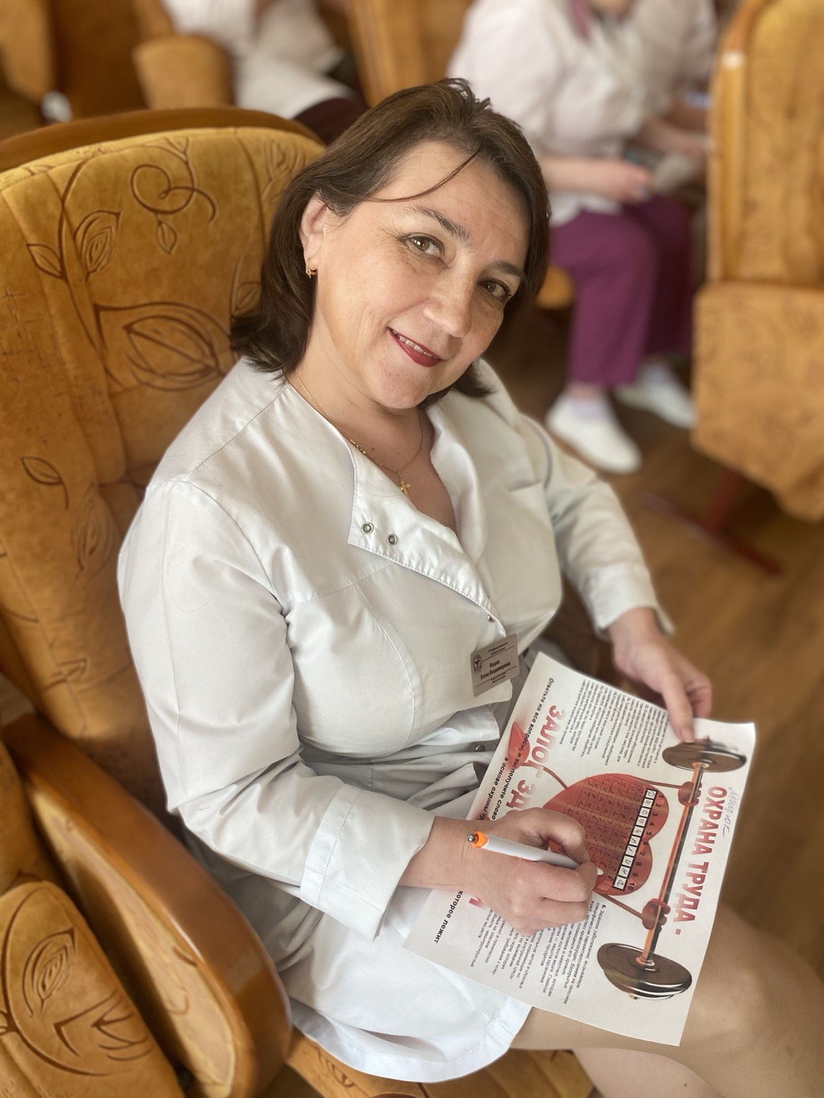 новости