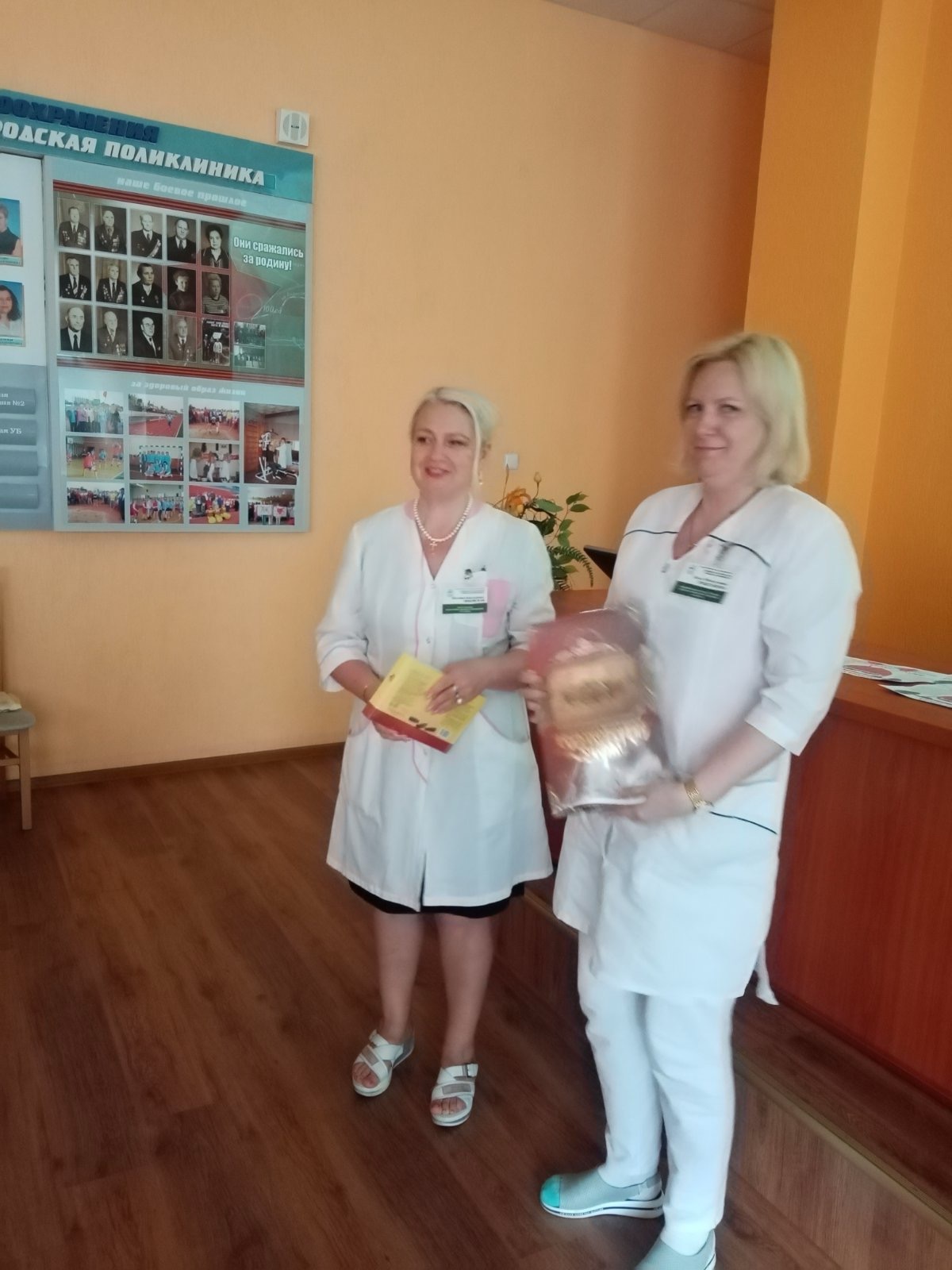 новости