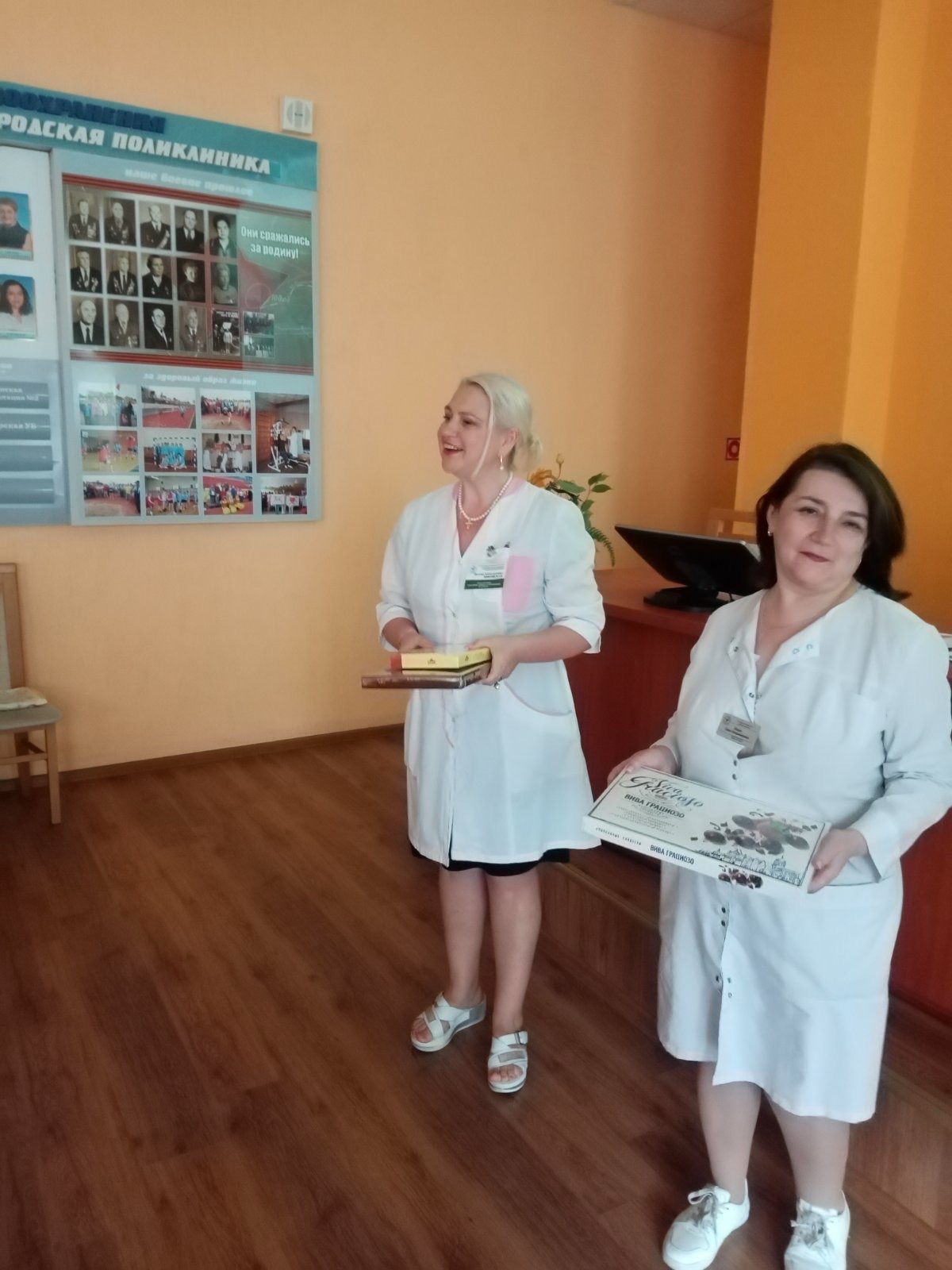 новости