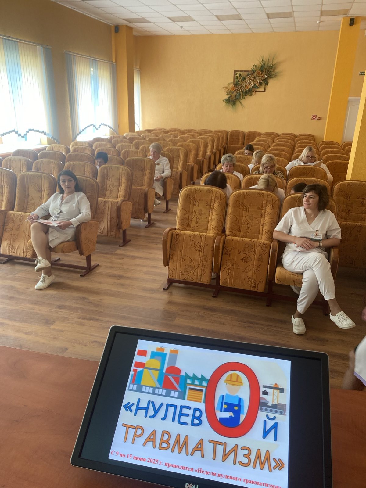 новости
