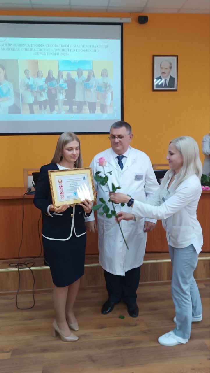 новости