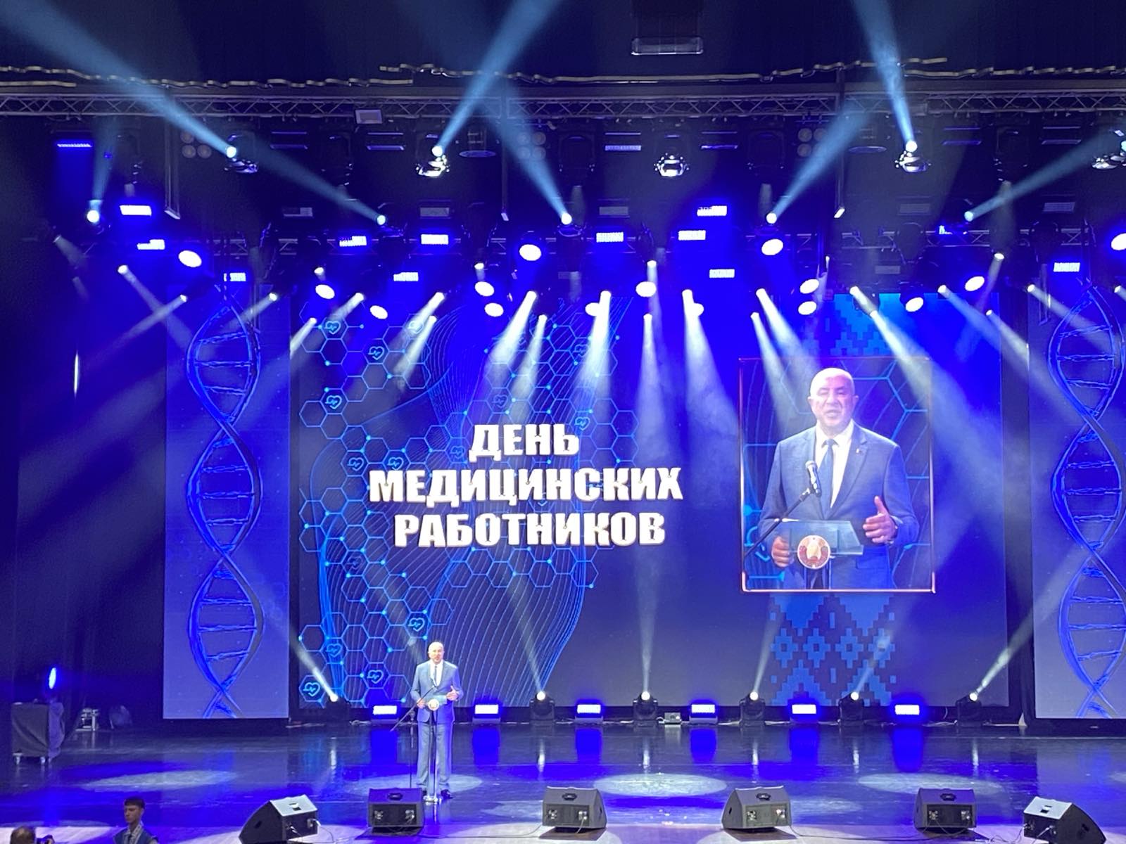 новости