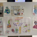 Конкурс плакатов по охране труда среди молодых специалистов центральной поликлиники в рамках Молодежного дня «Безопасность без границ»