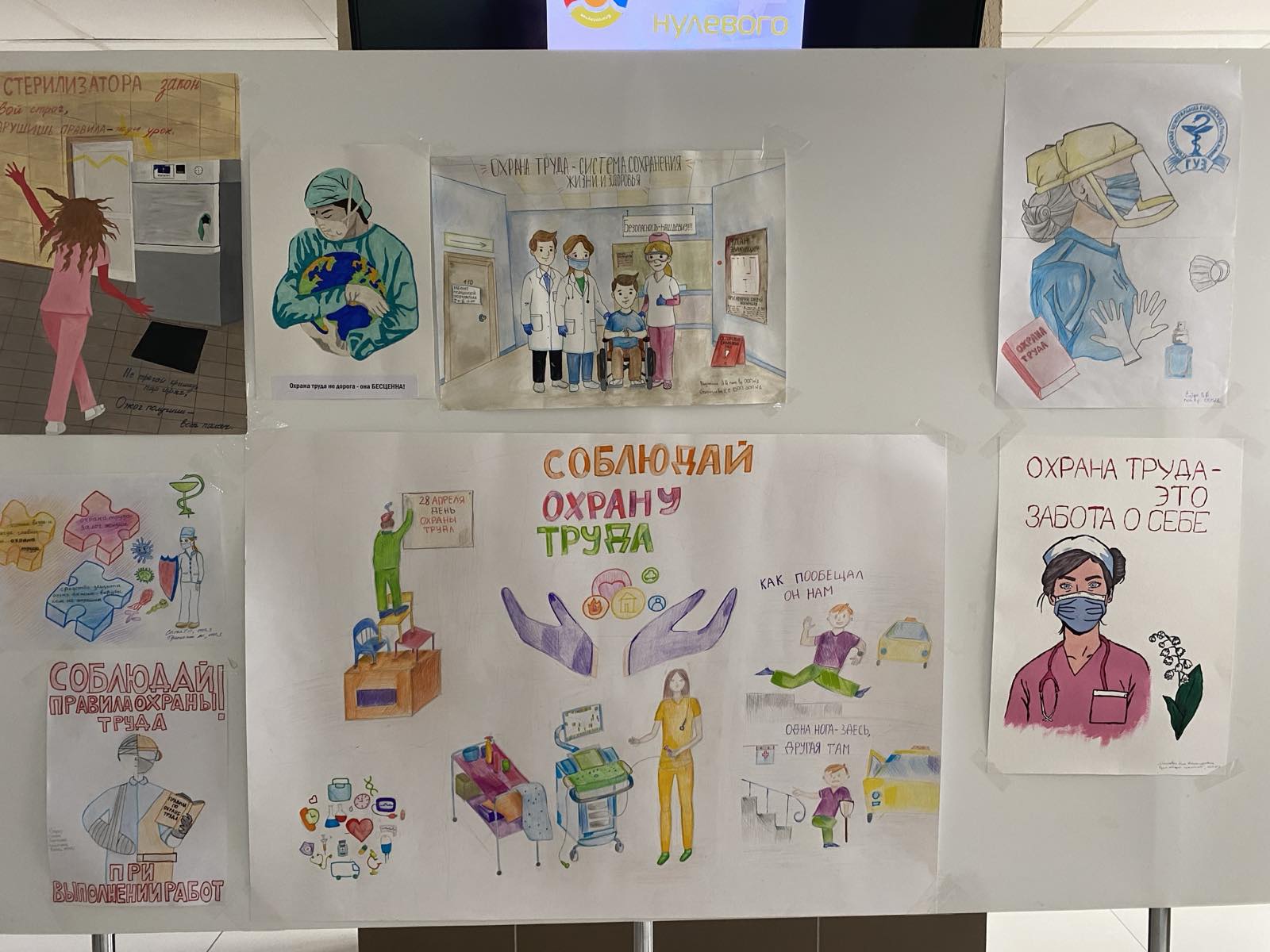 новости