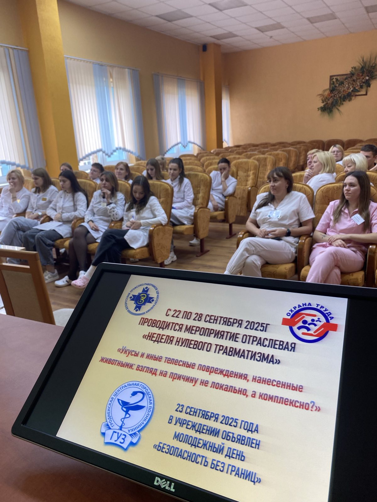 новости