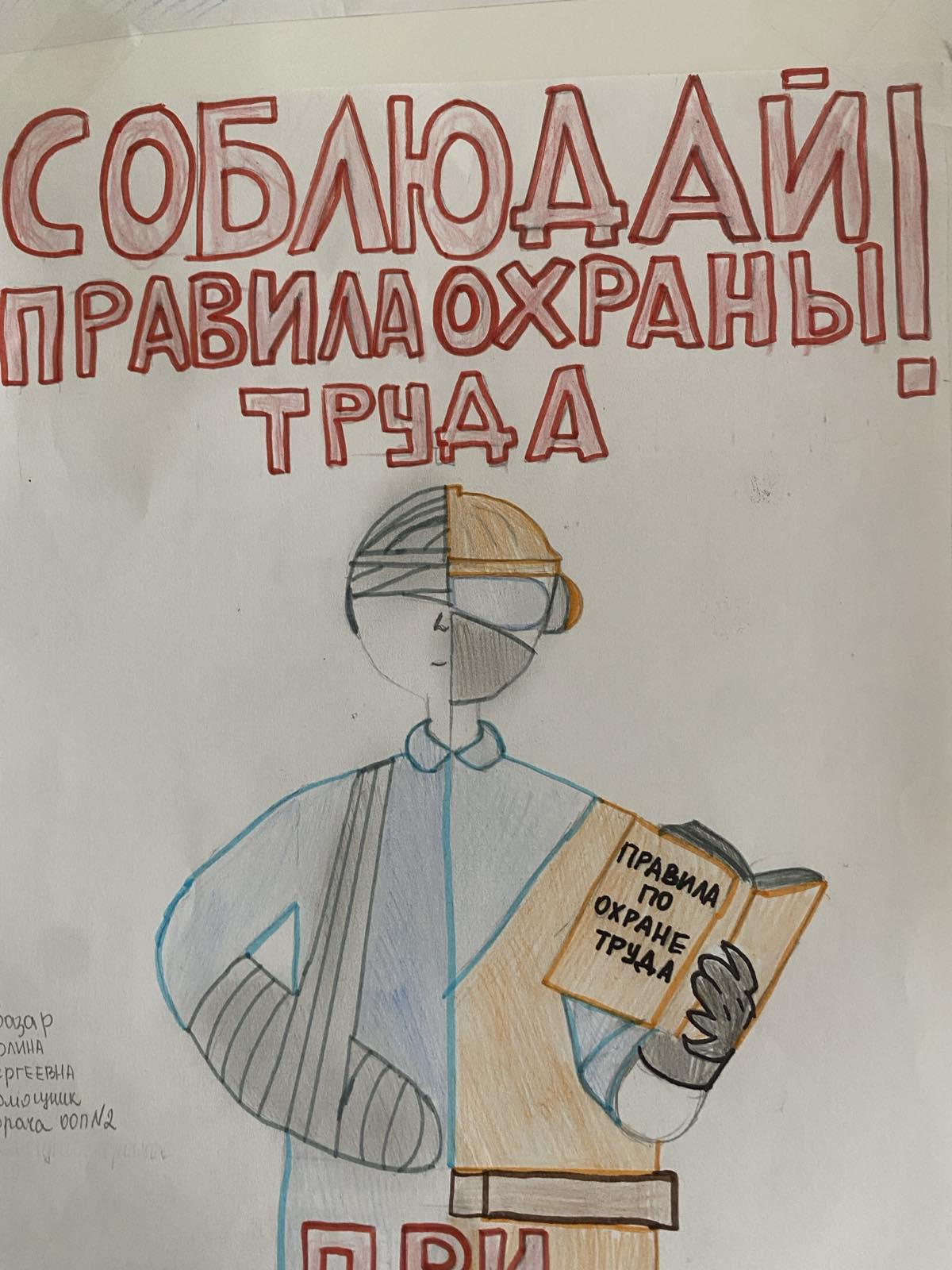 новости