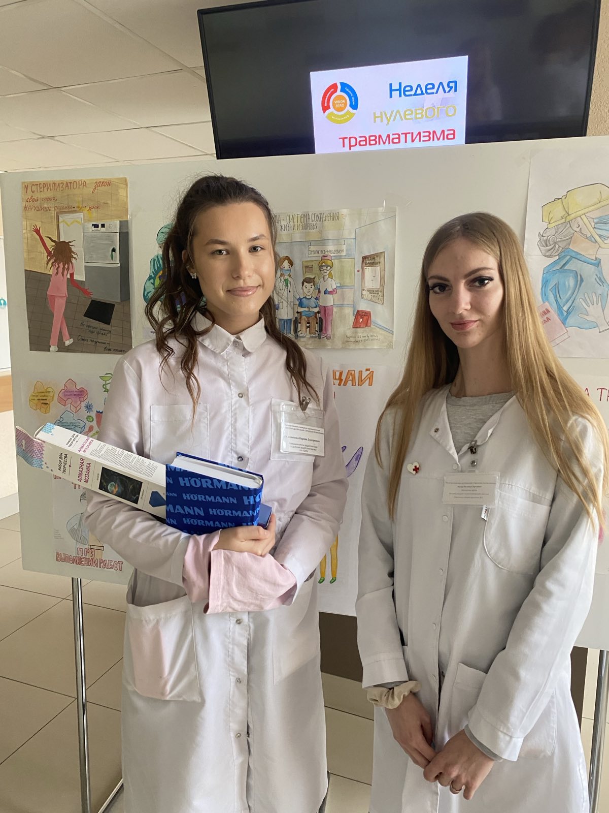 новости