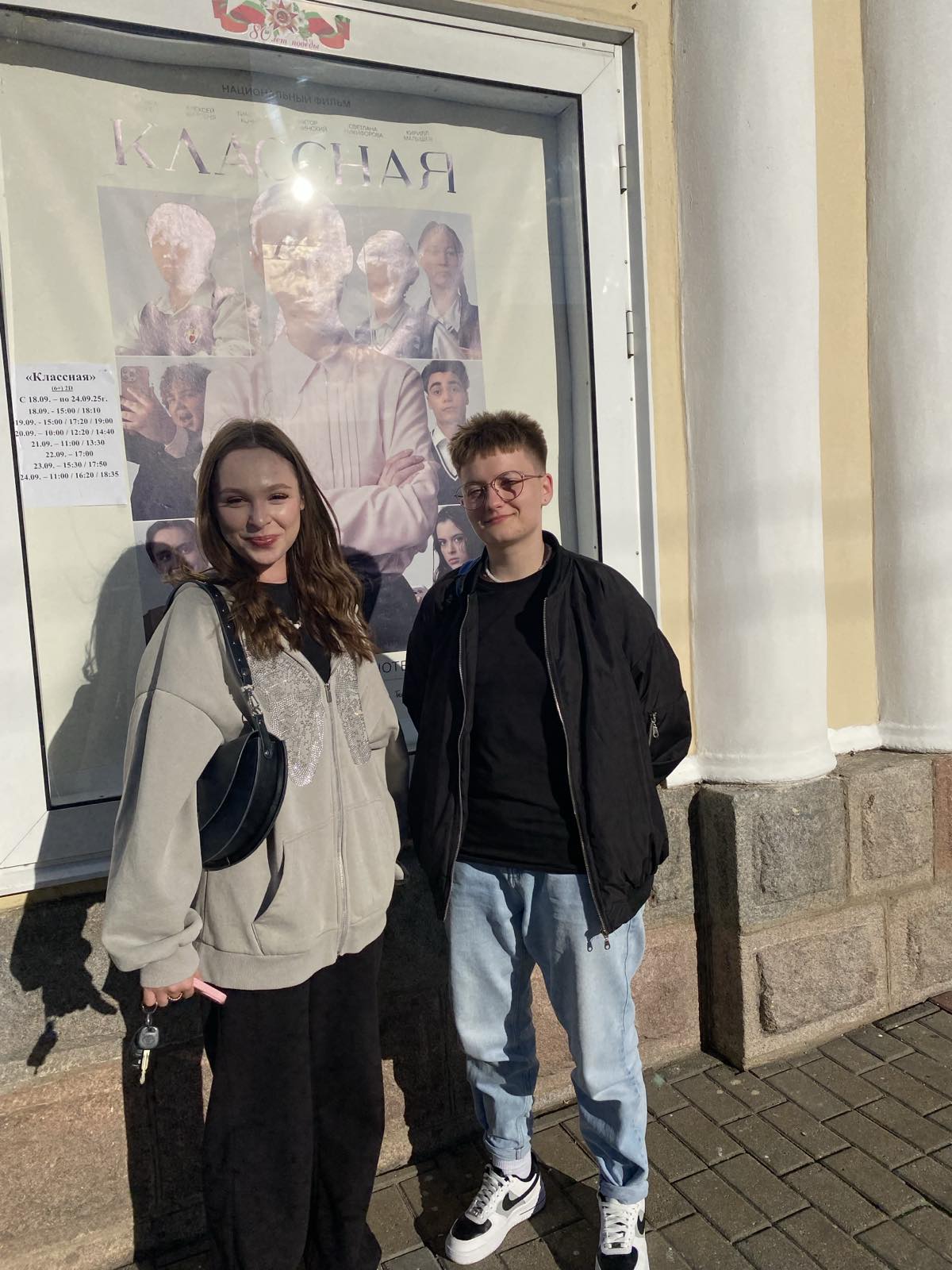 новости