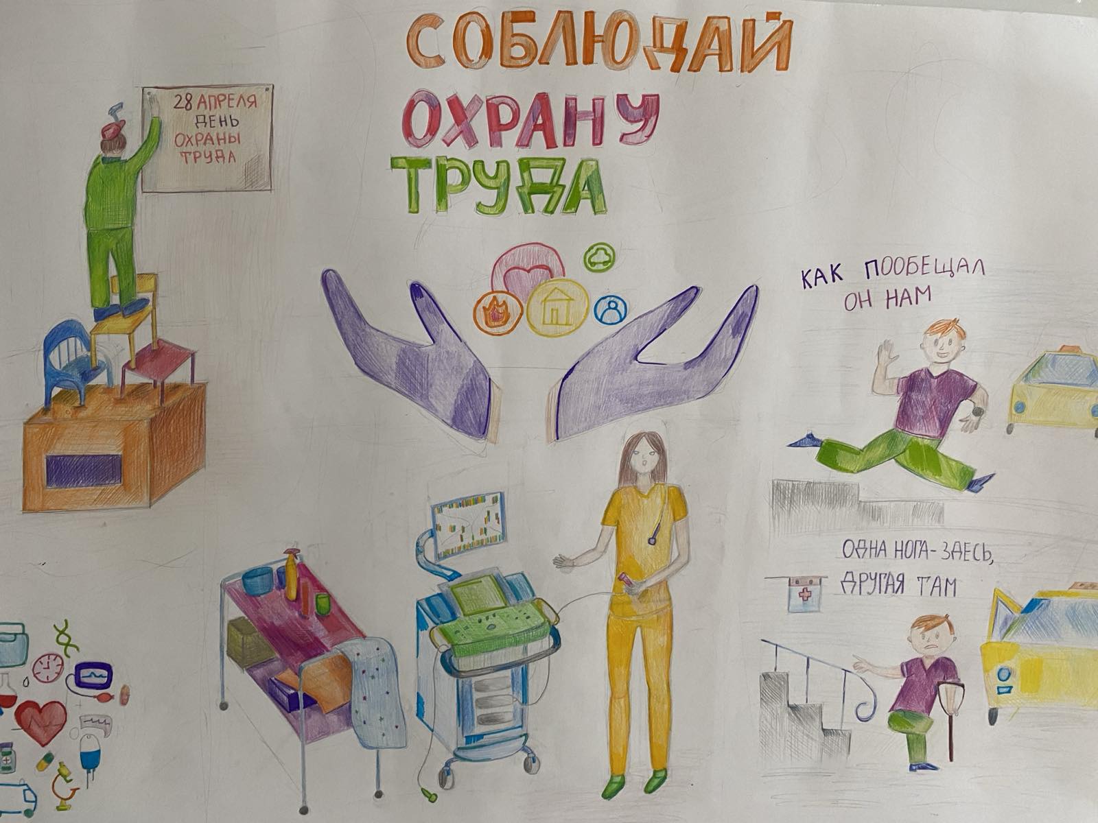 новости