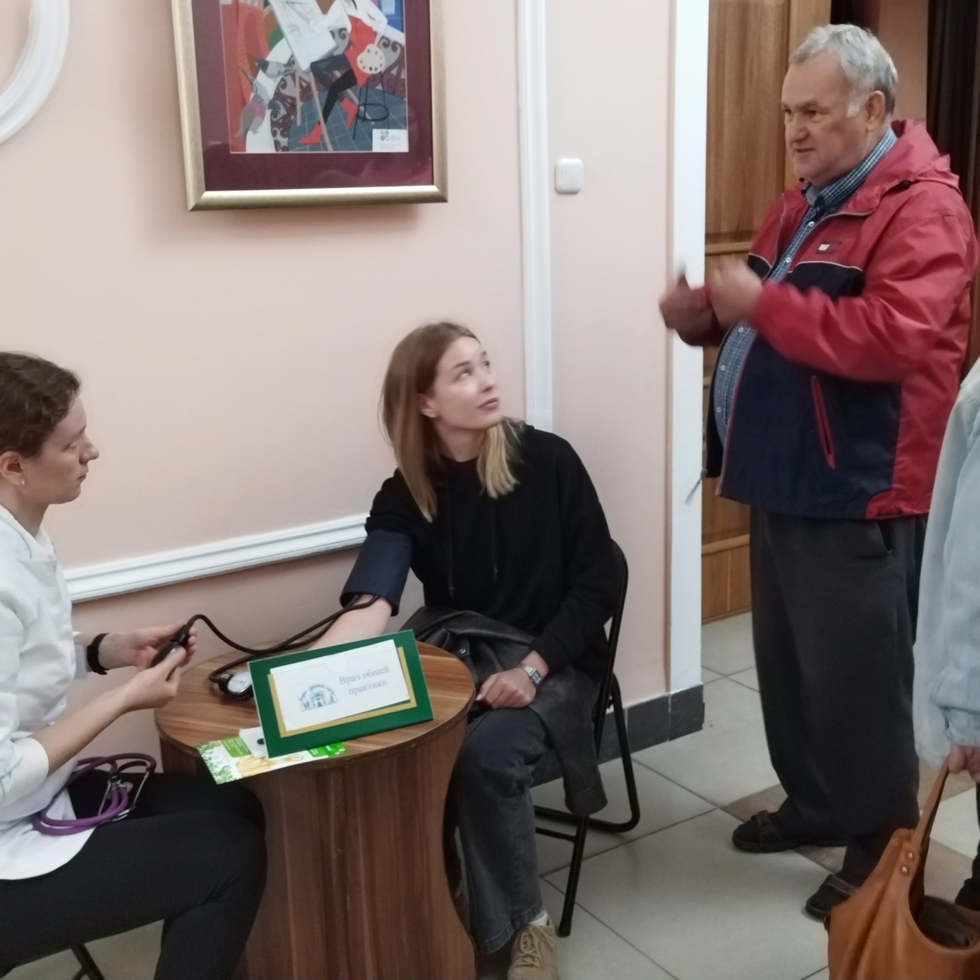 новости