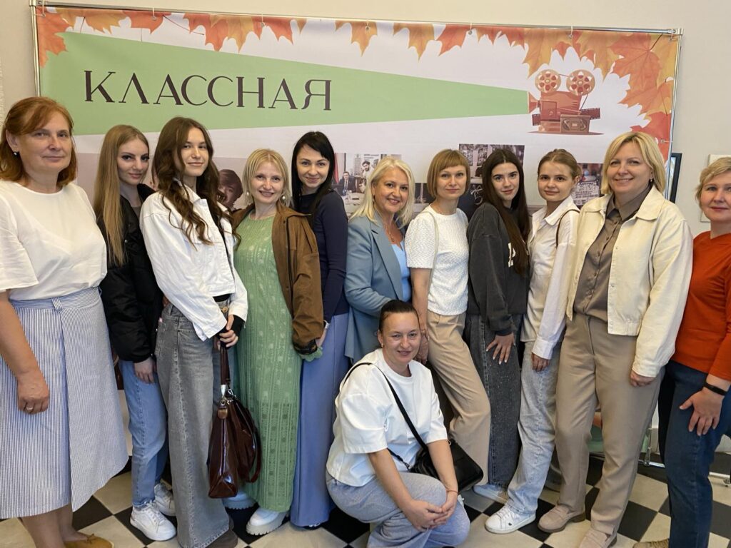 новости