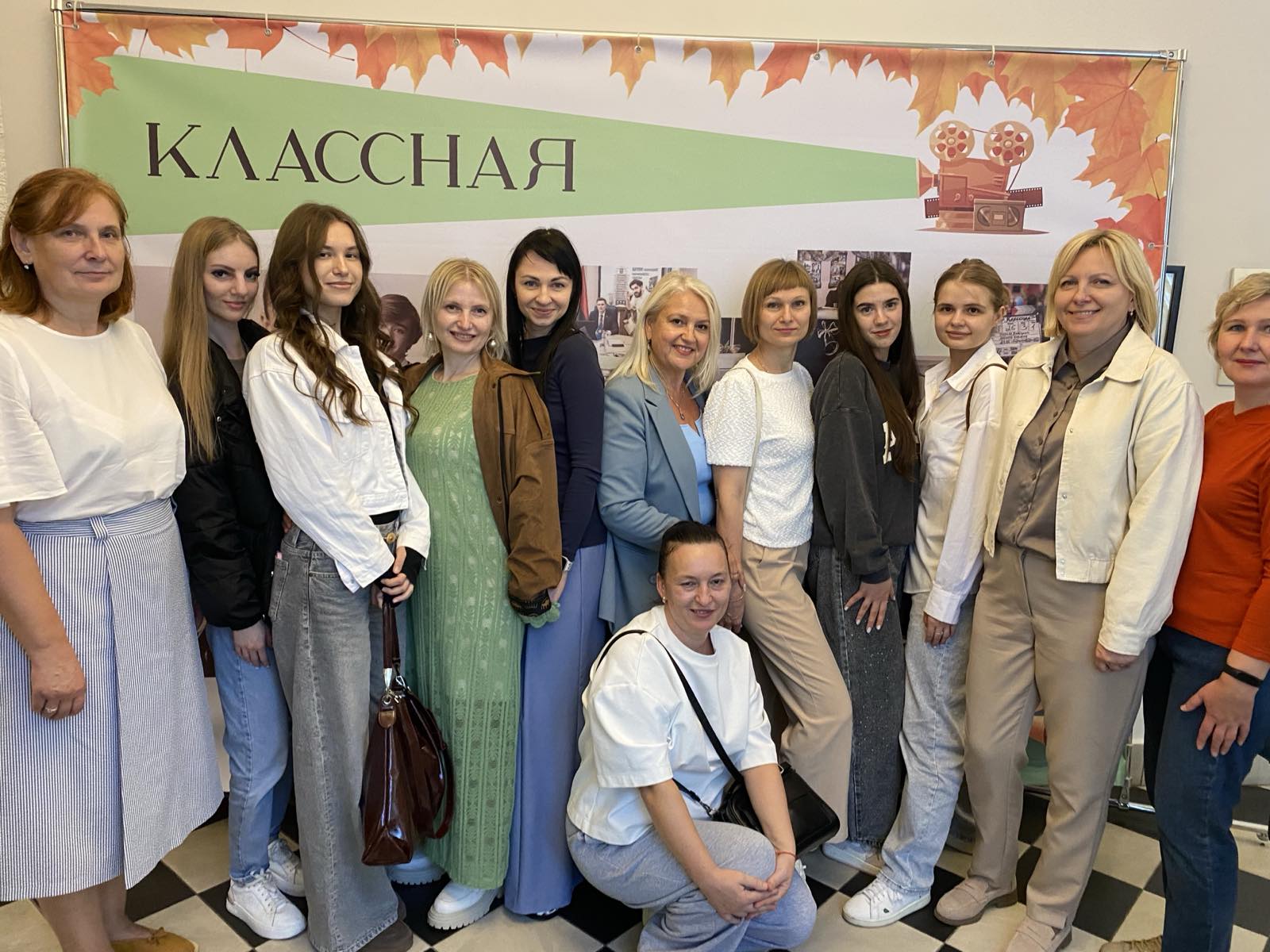 новости