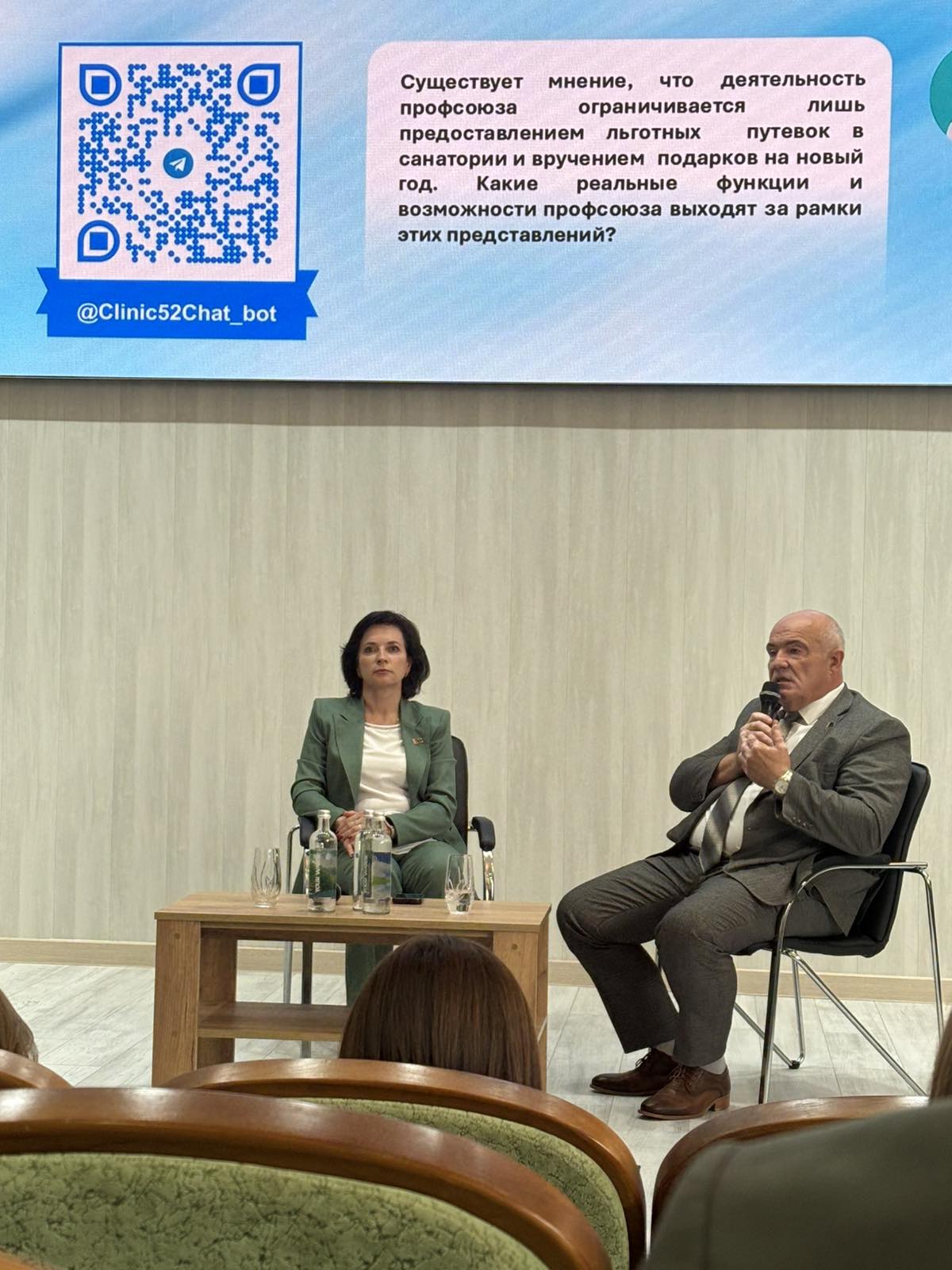новости