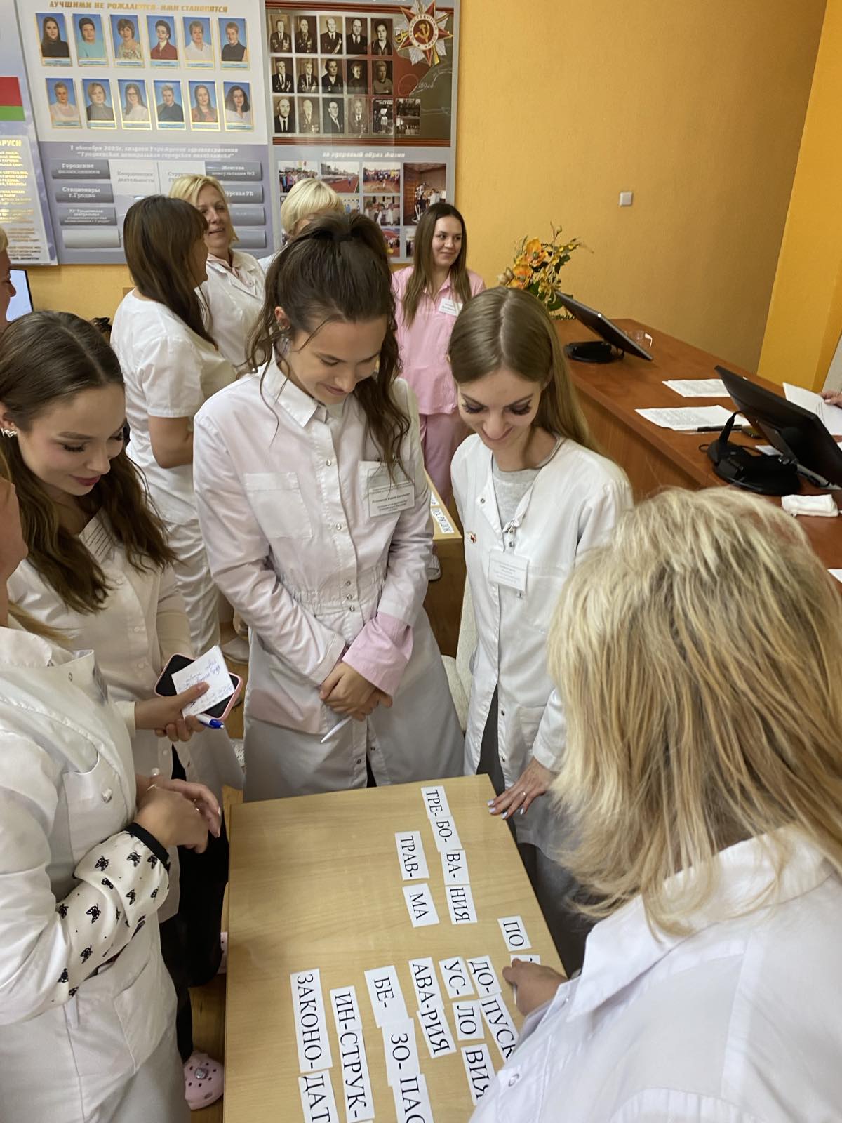 новости