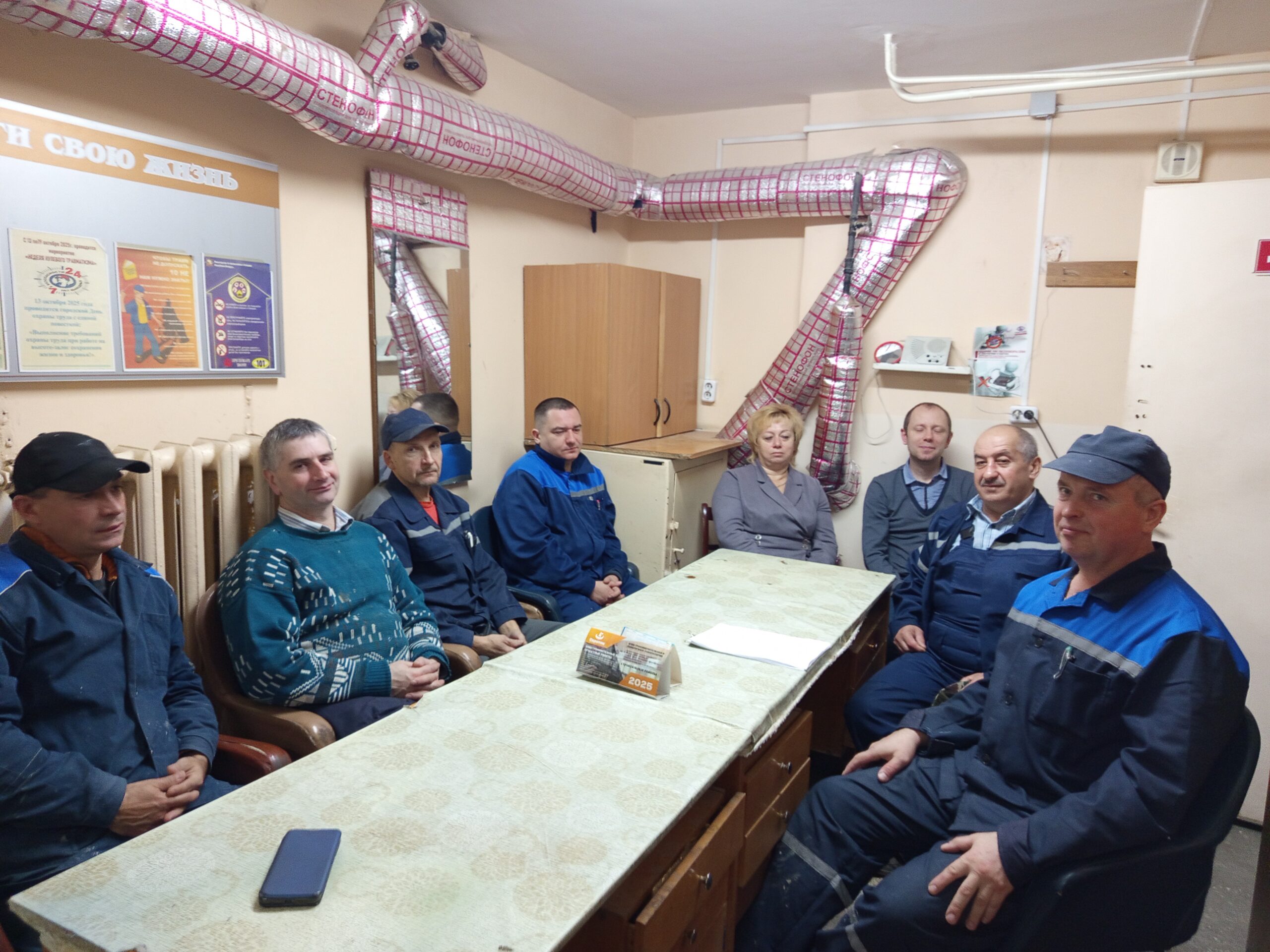 новости