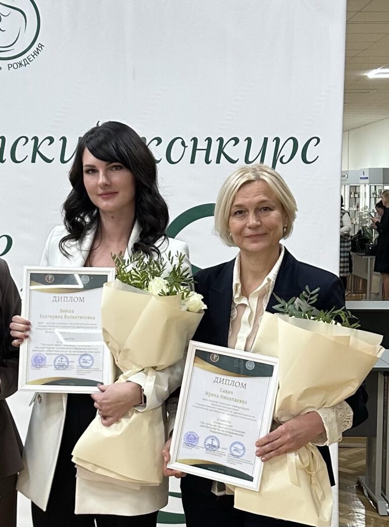 Республиканский конкурс «Святость рождения-2025» в рамках республиканского круглого стола «Здоровая семья — сильное государство» 13 октября 2025 г. Минск