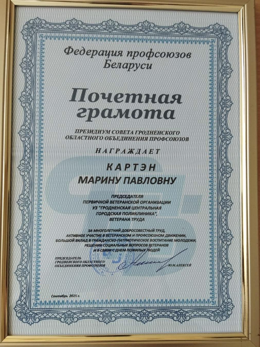 новости