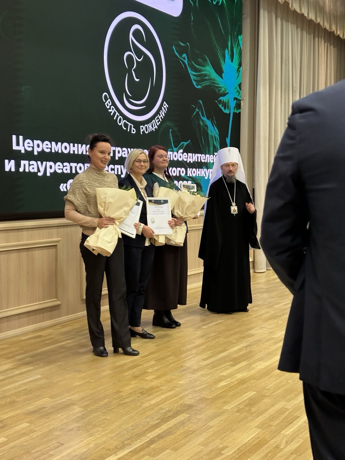 новости
