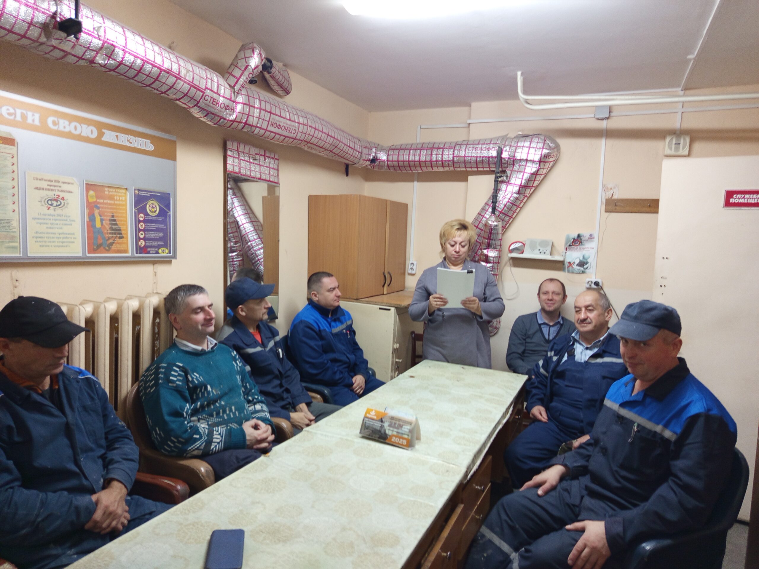 новости