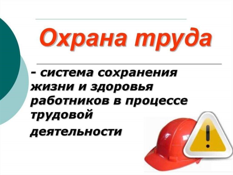 С 10 по 16 ноября 2025г.  в учреждении проводится мероприятие «НЕДЕЛЯ НУЛЕВОГО ТРАВМАТИЗМА»