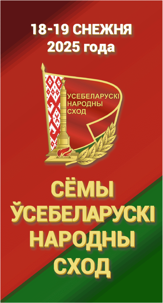 главная