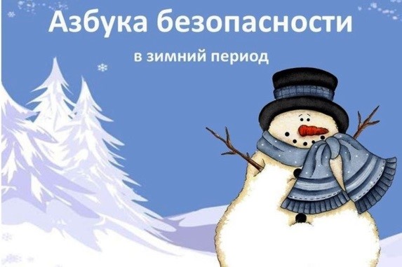 Чтобы снизить риск падения при гололеде, необходимо соблюдать следующие правила