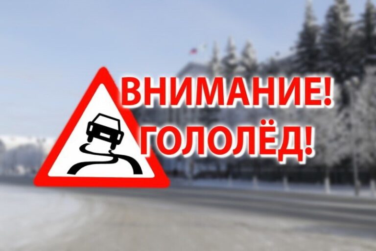 Потепление в Гродно принесет осадки и гололед