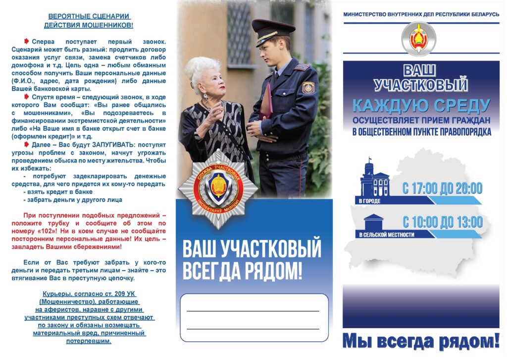 новости
