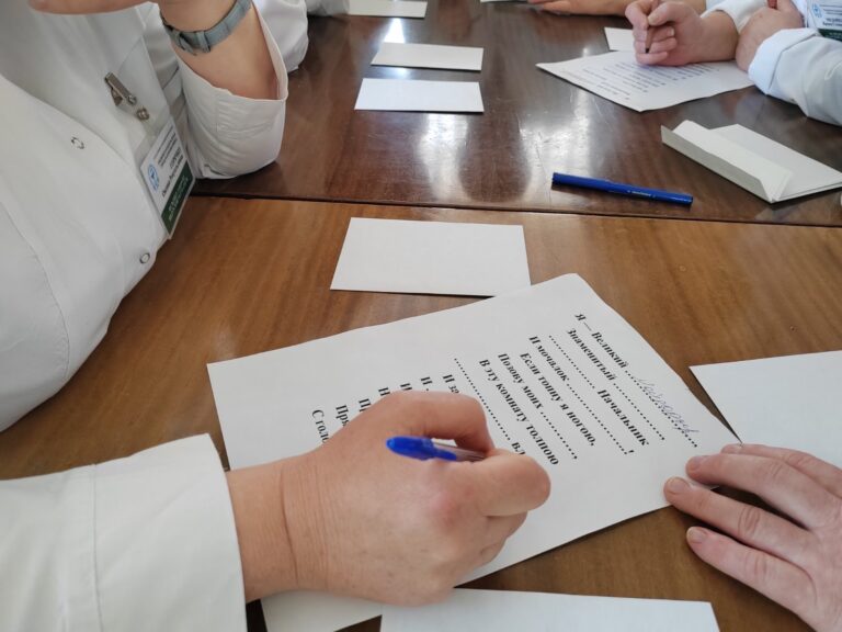 «Все только для женщин!»