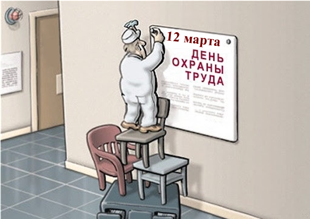 Охрана труда при работе на высоте: новые требования для обеспечения безопасного труда