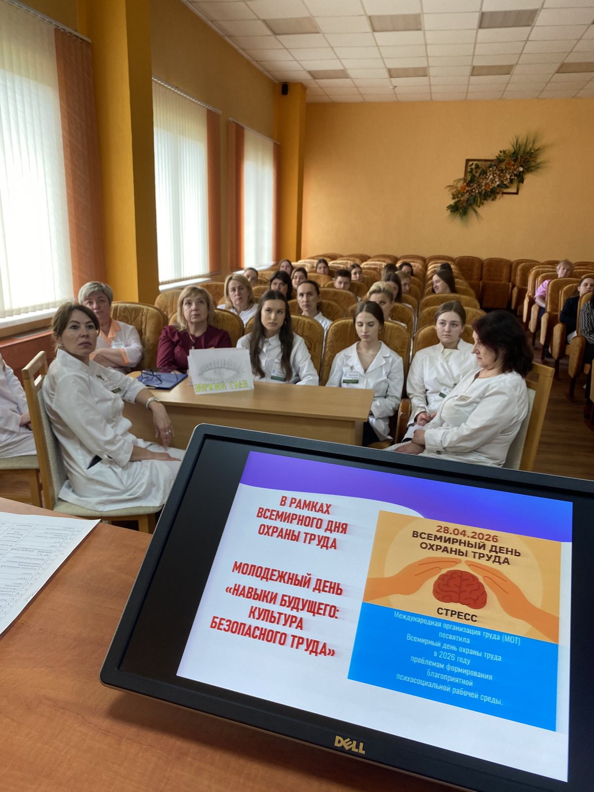 новости