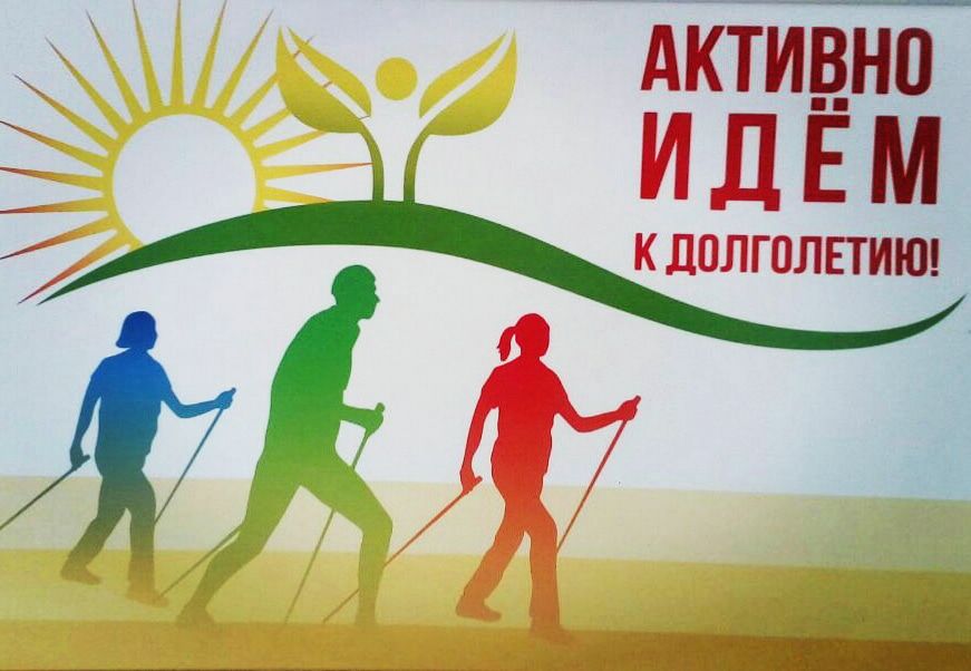 школы здоровья