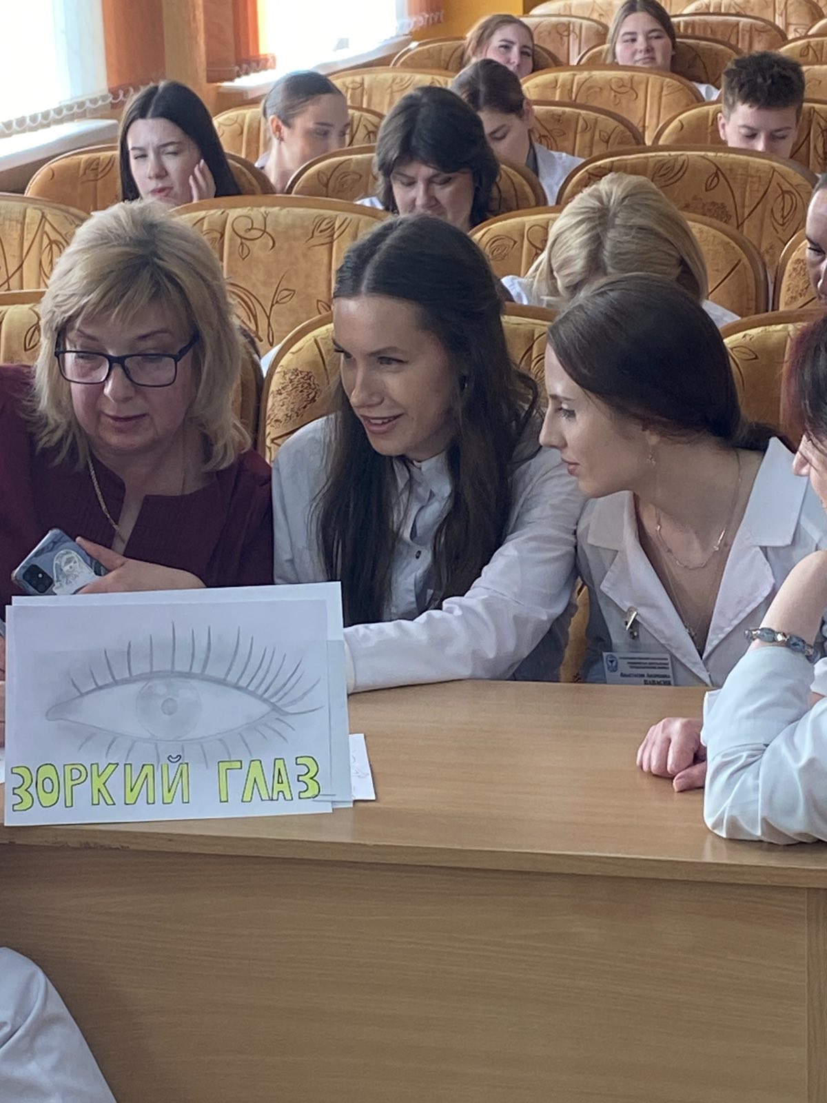 новости