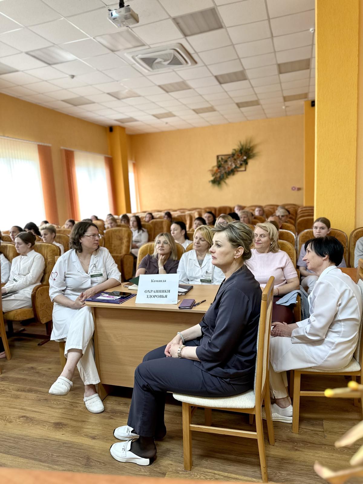 новости