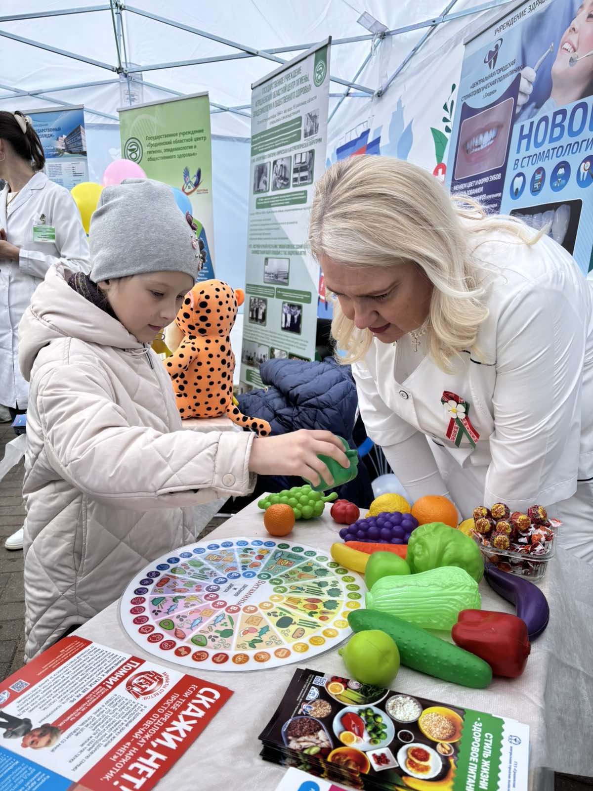 новости