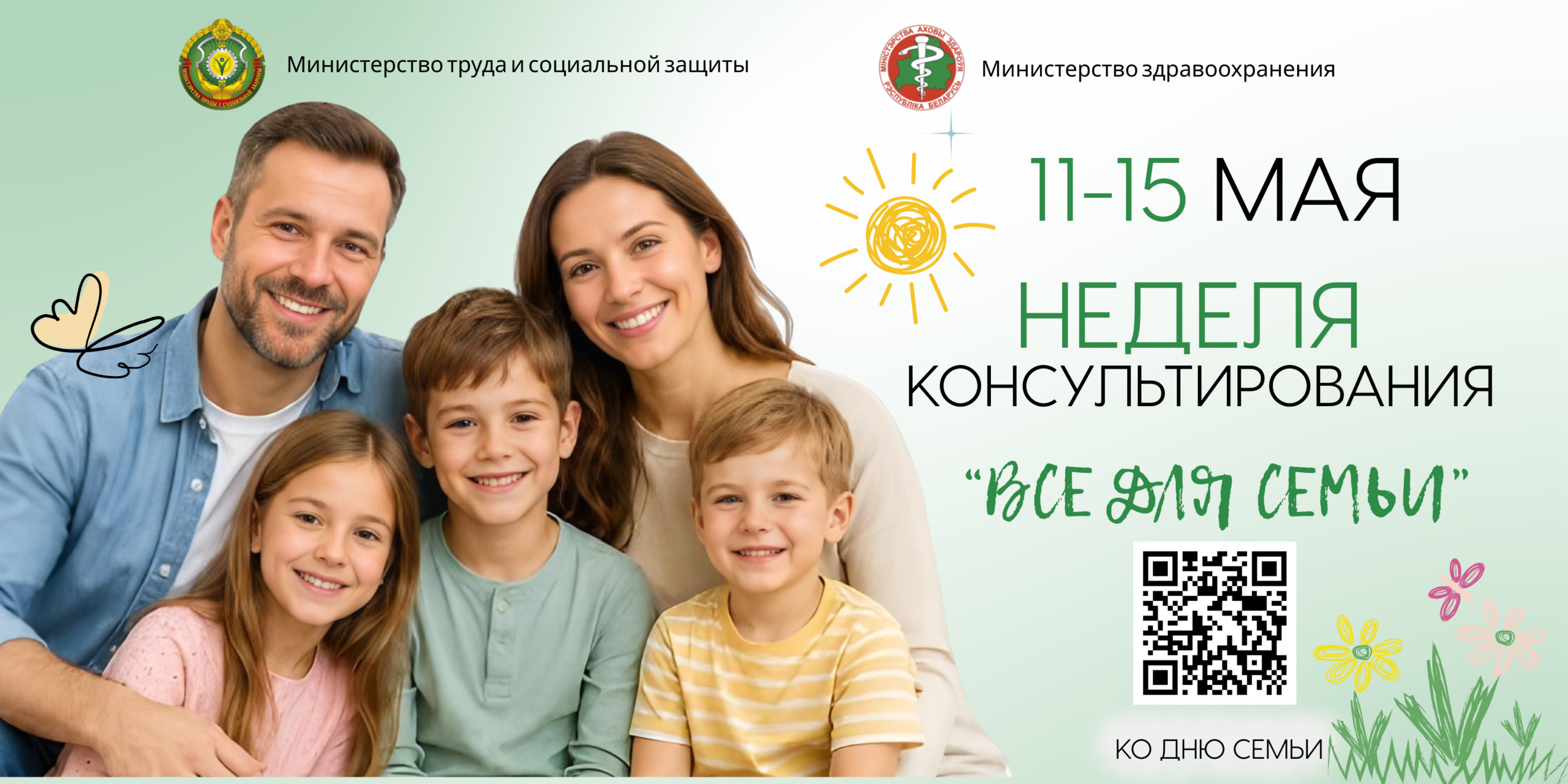 главная
